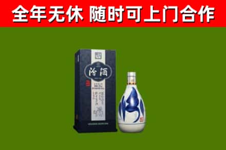 雁塔烟酒回收汾酒.jpg
