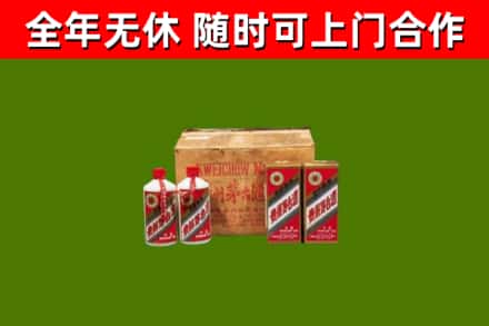 雁塔烟酒回收80年代茅台酒.jpg