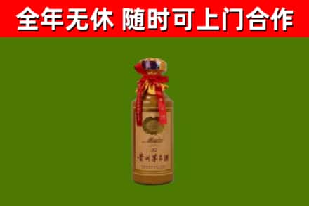 雁塔烟酒回收30年茅台酒.jpg