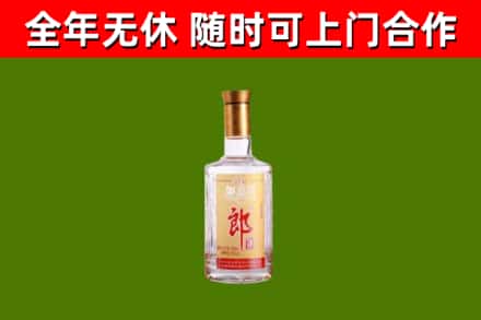 雁塔回收郎酒