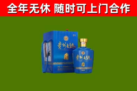 雁塔回收贵州大曲