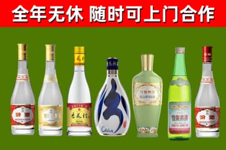雁塔烟酒回收汾酒系列.jpg