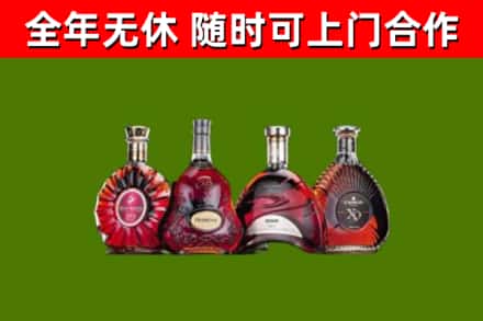 雁塔回收老洋酒
