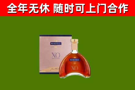 雁塔回收马爹利洋酒