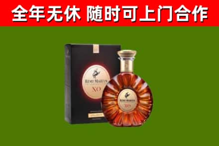 雁塔回收人头马洋酒